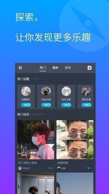小蓝gtv安装包最新版2024