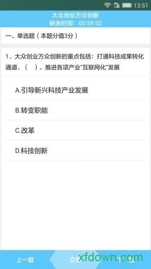 一路学下载