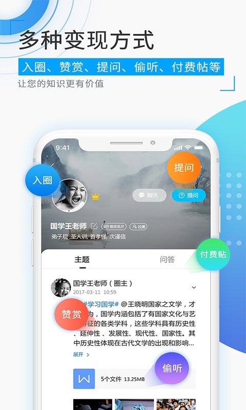 觅圈官网