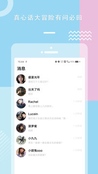 糖心vlogapp免费版