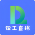 短工直招app v1.0.1