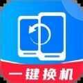 换机同步精灵软件 v1.0.0