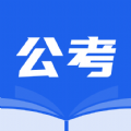 公考雷速app v1.0.1