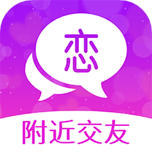 享恋