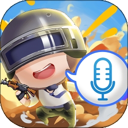 和平变声器精灵正版 v1.6.4