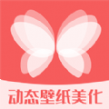 百变动态壁纸app高清版 v1.0.2免费版