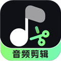 音频剪辑君正版 v1.0.3官方版
