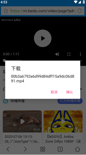 影音先锋