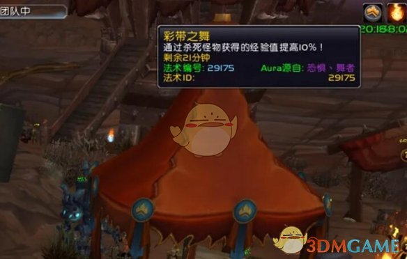 《魔兽世界》仲夏节成就木杆热舞攻略
