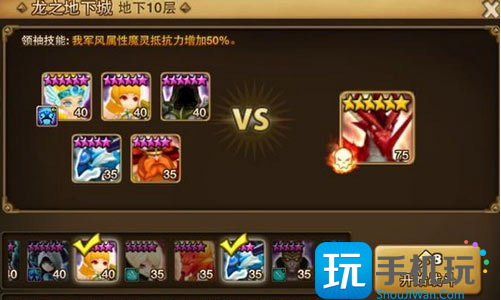 《魔灵召唤》龙10平民挂机阵容