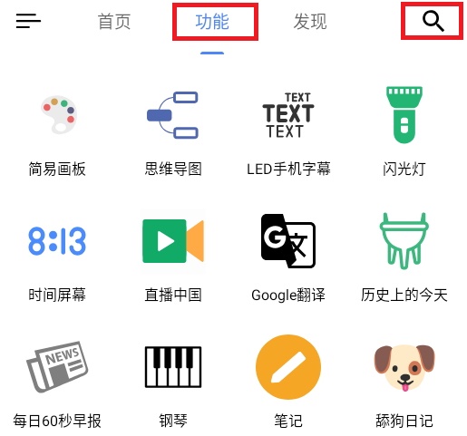 ok工具箱正版软件