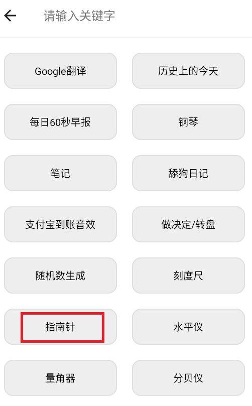 ok工具箱正版软件