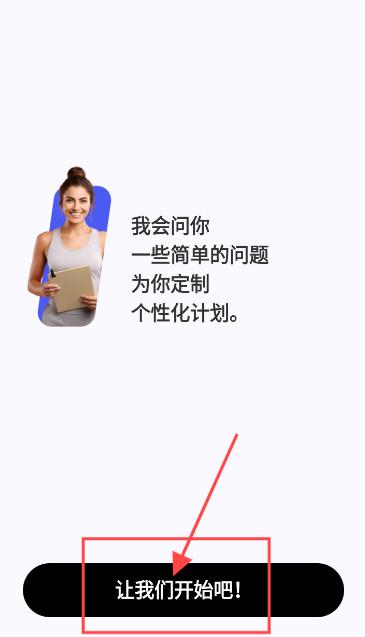 普拉提运动app