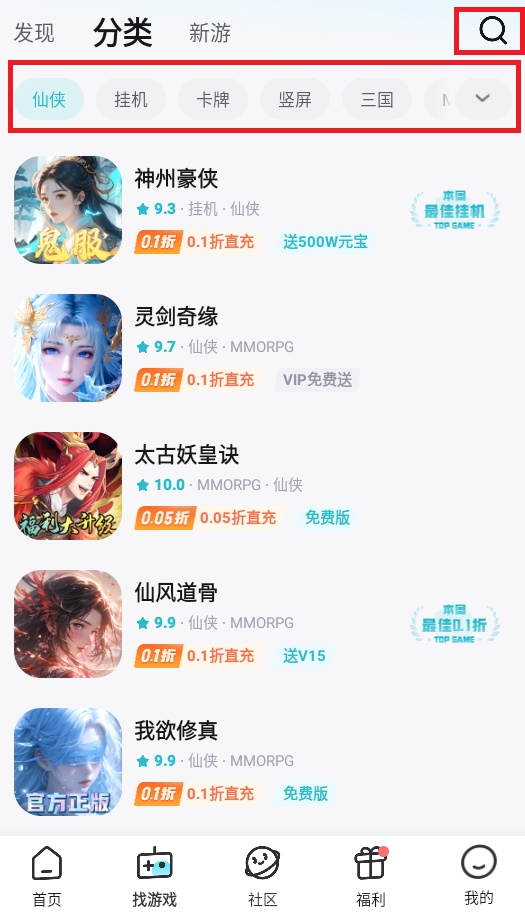 67手游官方