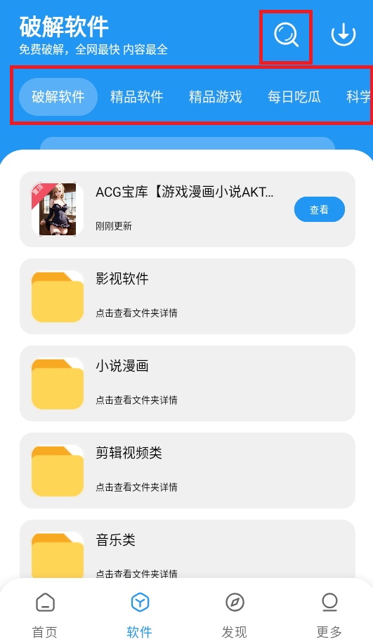 花若资源库安装包