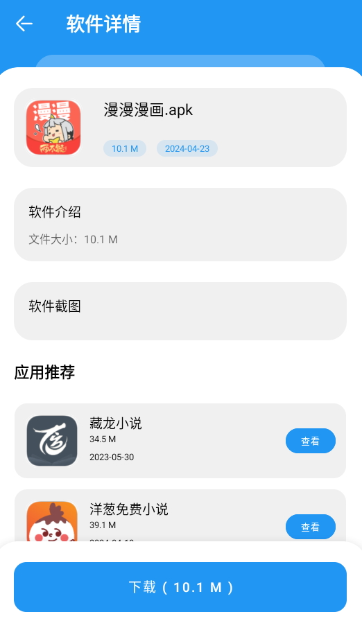 花若资源库安装包