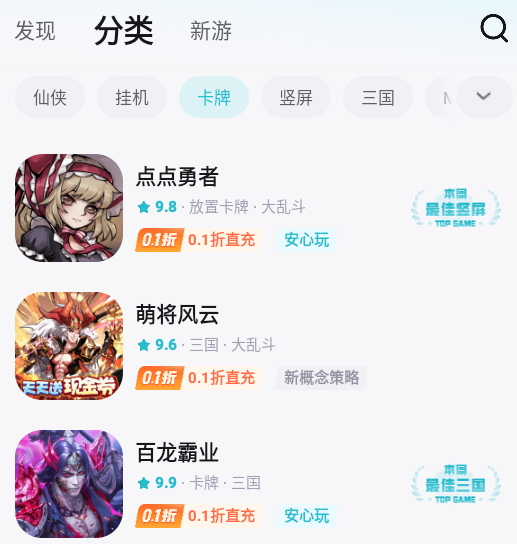 67手游官方