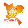 济宁城际公交app下载安装最新版v3.0.0 安卓版