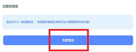 小涵主题3.0.1