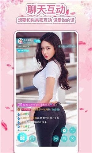 成品人直播app下载杏仁最新版