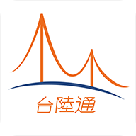 台陆通app安卓版 v1.35