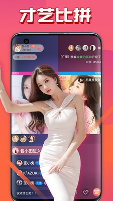 无人视频免费观看免费直播视频最新版下载