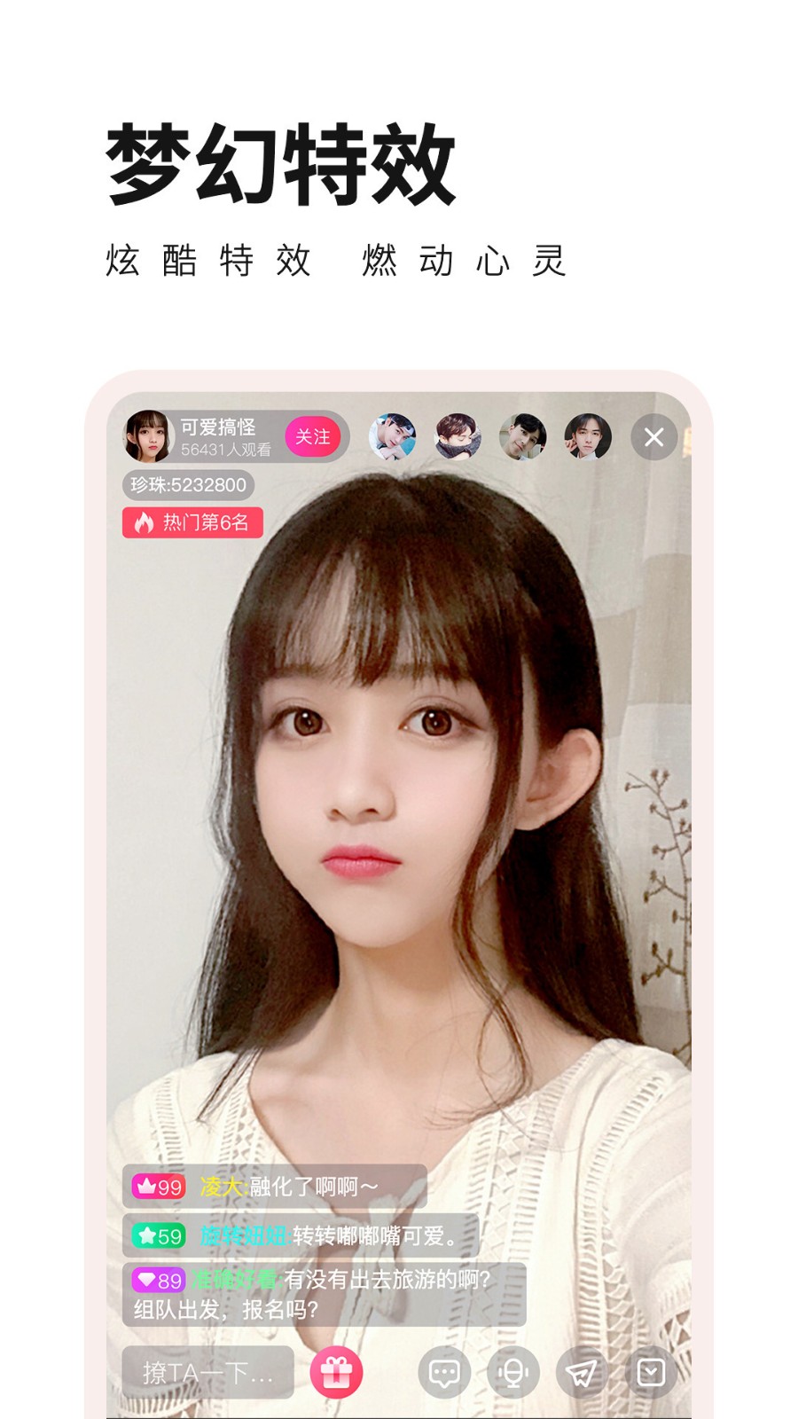 成品直播大全免费观看最新版下载