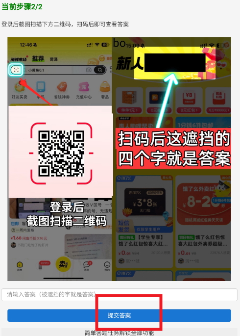 小涵主题3.0.1