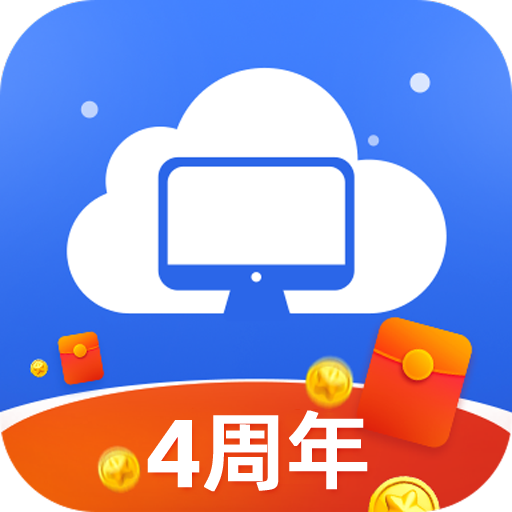 极云普惠云电脑最新版 v2.2.12 安卓版