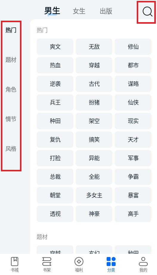 拾忆阅app正版