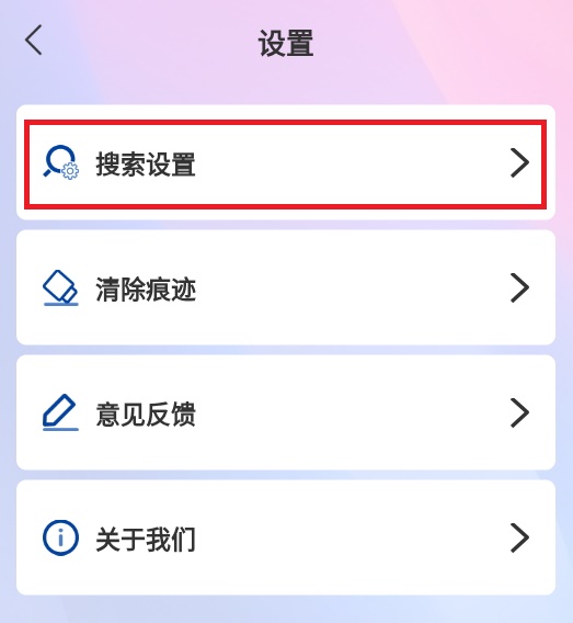DD浏览器手机版