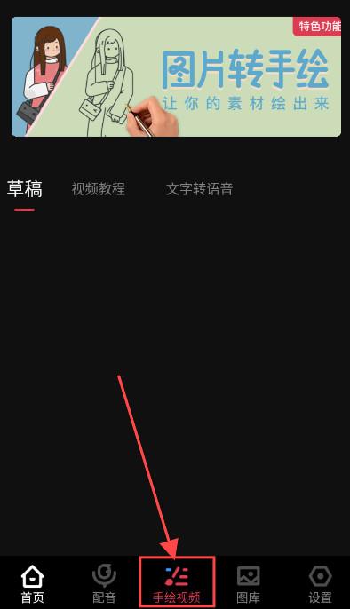 每绘app
