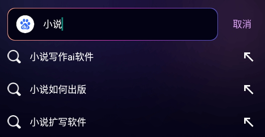闪速浏览器app