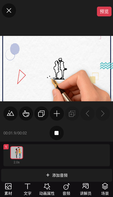 每绘app