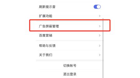 百度