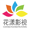 花漾短剧app