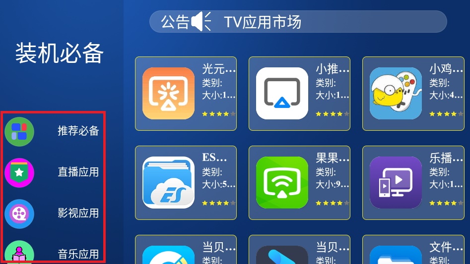 超级市场app官方版