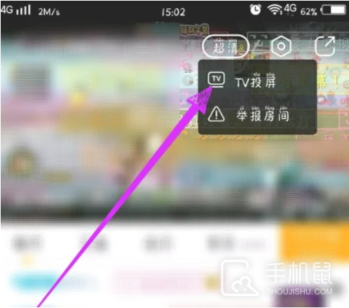 虎牙直播