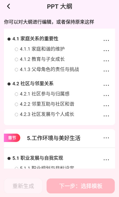 来画动画app