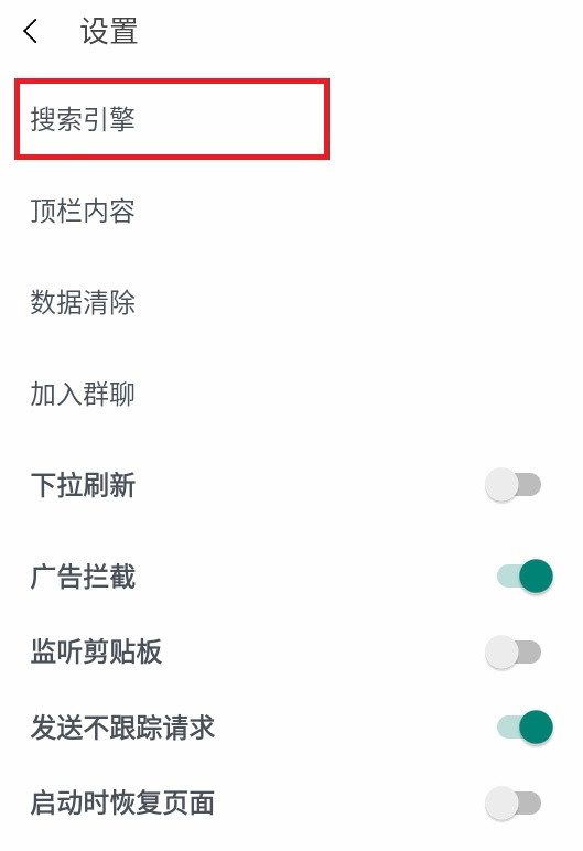 HH浏览器手机版