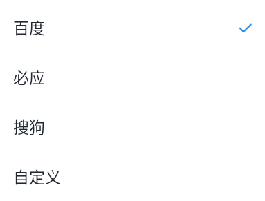 HH浏览器手机版