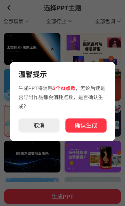 来画动画app