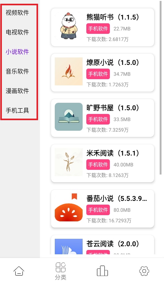 老虎资源库1.3