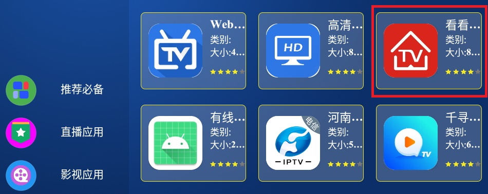 超级市场app官方版