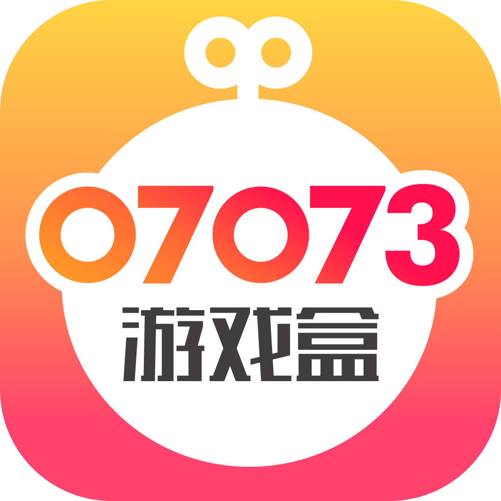 07073游戏盒官方 v2.9 最新版