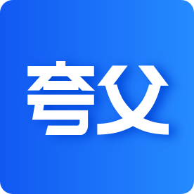 夸父工具箱官方版 v1.0.0 安卓版