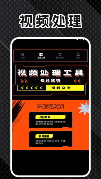TicpicCam视频剪辑手机版下载图片1