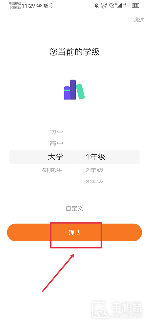 指尖时光