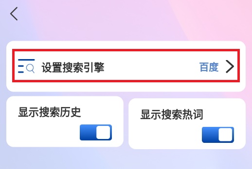 DD浏览器手机版