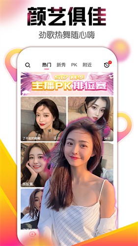 蜜柚视频在线观看免费完整版直播下载